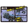 Takara Tomy Ania Adventure Continent Ania Kingdom Big Ania Lion (Lion) Animal Dinosaur Toy Ages 3+