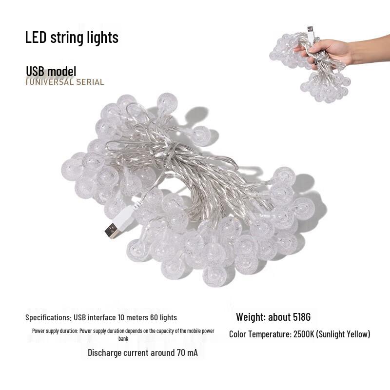 Mobi Garden Nebula Waterproof USB Camping String Lights