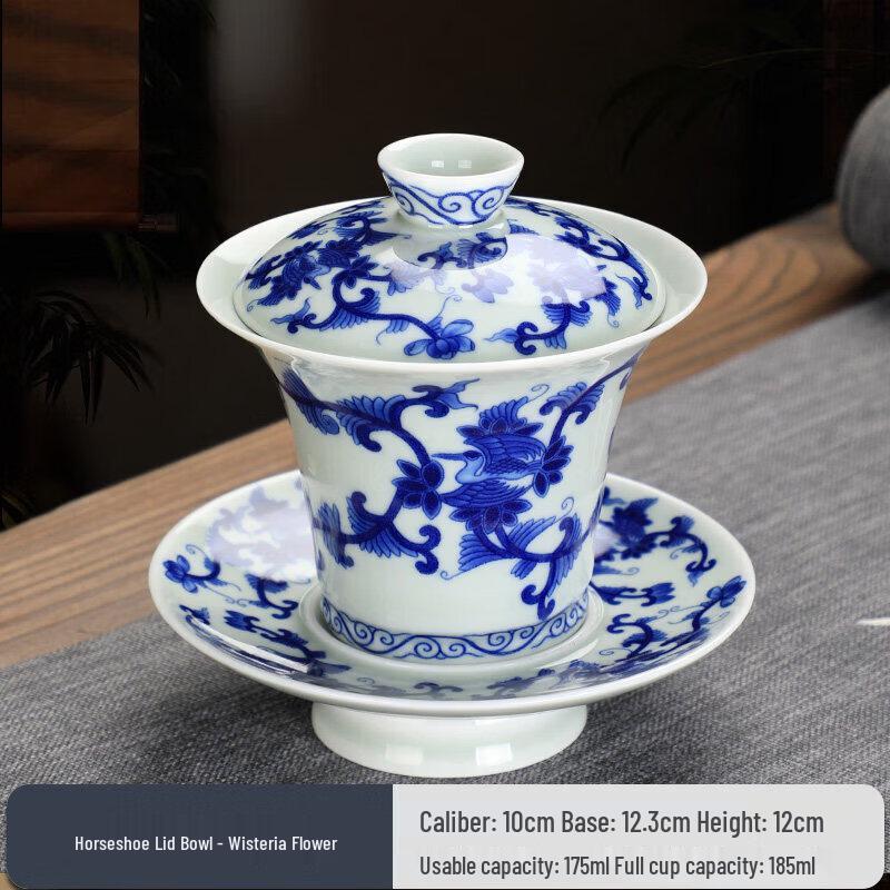 Large Blue and White Porcelain Gaiwan Tea Bowl