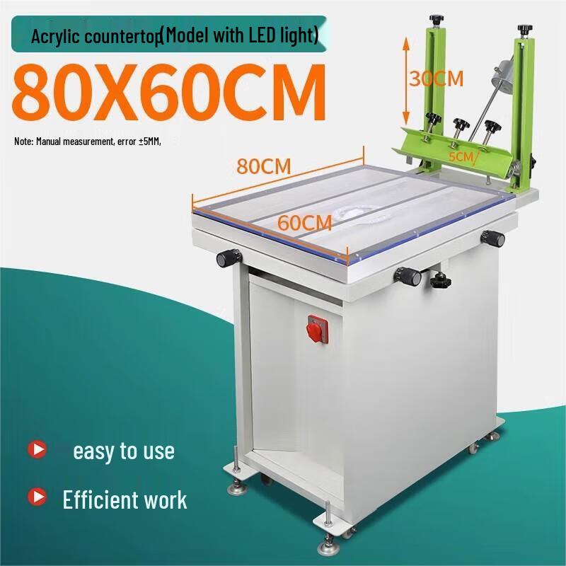 Erbeli Manual Silk Screen Printing Workstation CN plug (adapter included)