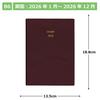 Hakubunkan Diary 2026 B6 Medium Lined Soft Red 47 January Diary, No. (Starts 2026)