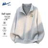 Warrior Men's Fleece-Lined Stand Collar Sweatshirt