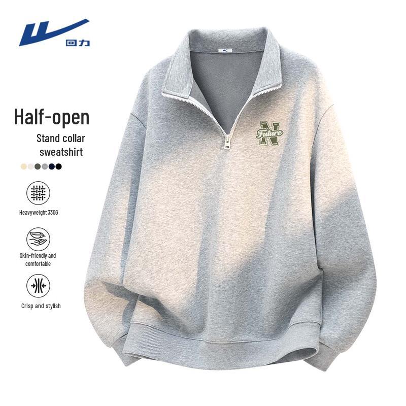 Warrior Men's Fleece-Lined Stand Collar Sweatshirt