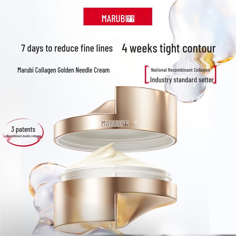 Marubi Recombinant Collagen Anti-Wrinkle Repair Face Cream