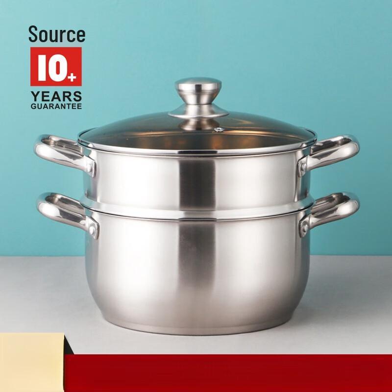 Si Gang 26cm 2-Layer Stainless Steel Steamer Pot