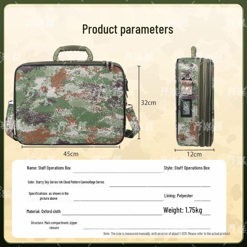 Qishun Tactical Operations Equipment Box