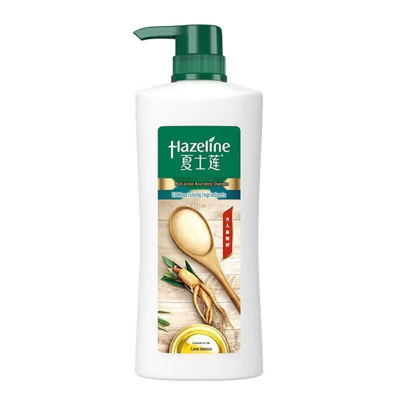 Hazeline Multi-Effect Nourishing Shampoo