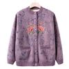 Elderly Women's Autumn Winter Fleece-Lined Cardigan Jacket