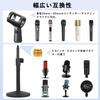 LKCCTK Tabletop Microphone Stand, Adjustable Height, Universal Stand, Stable Design, Universal Microphone Clip, 5/8" & 3/8" Screw Compatible, Multi-Fu