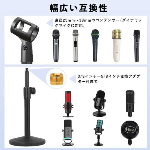 LKCCTK Tabletop Microphone Stand, Adjustable Height, Universal Stand, Stable Design, Universal Microphone Clip, 5/8" & 3/8" Screw Compatible, Multi-Fu