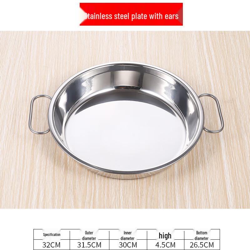 Qianxing 32cm Stainless Steel Liangpi Steaming Trays