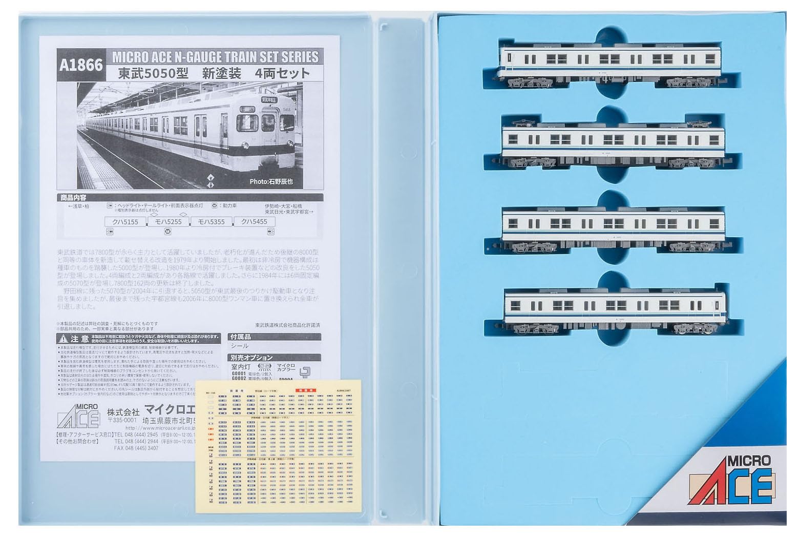 Micro Ace N Gauge Tobu 5050 Series New Paint Scheme Set Model Train A1866 4-Car
