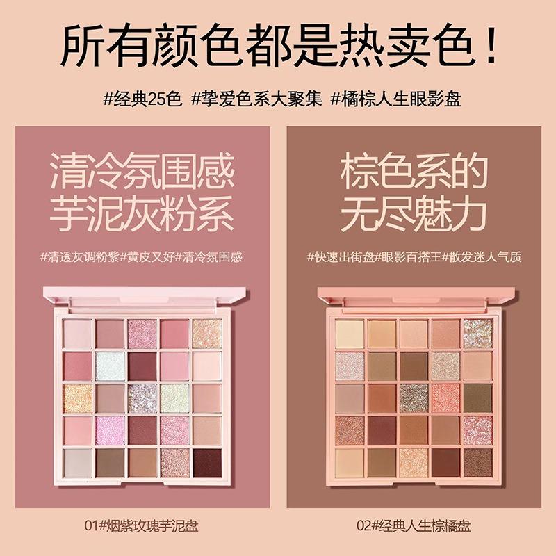 K Apeine 25 Color Eyeshadow Palette Shimmer Matte Earth Tone
