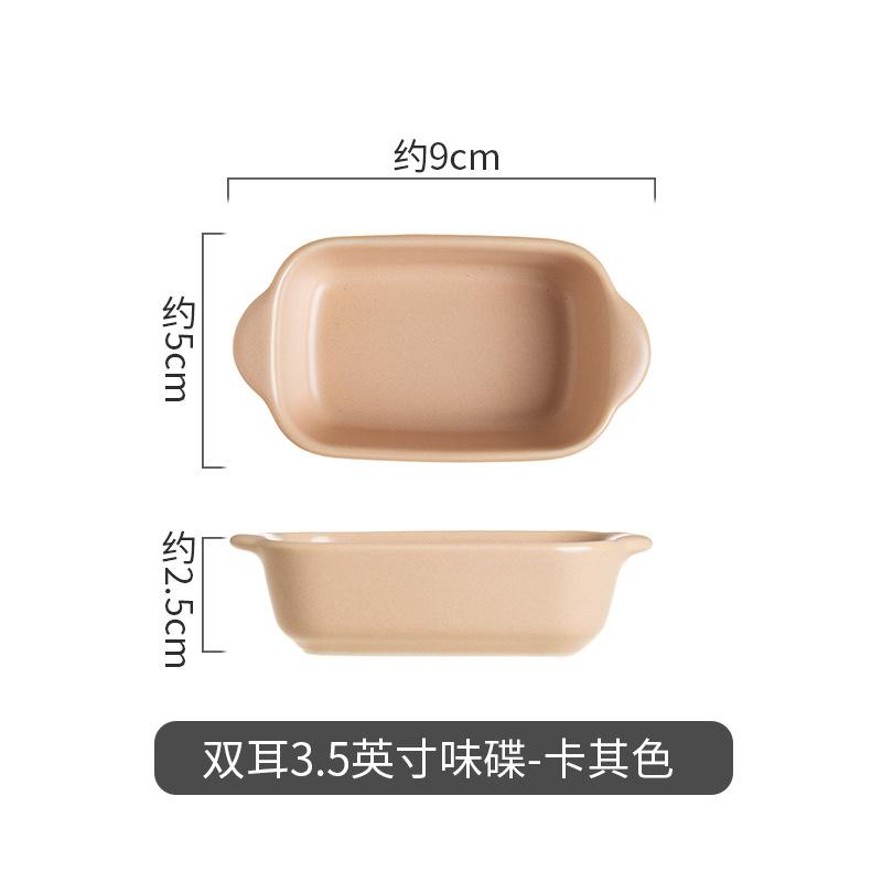 Creative Cream Wind Ceramic Dish Hotel Restaurant Household Sauce Dish Ceramic Flavor Dish With Handle Seasoning Dish Snack Dish