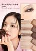 Meme Official Mini Palette Multicube Chocolate Eyeshadow Easy To Natural [i'm Store] 2-in-1 (Deep Mousse) 4-color & 1-color Blush, Carry, Color,