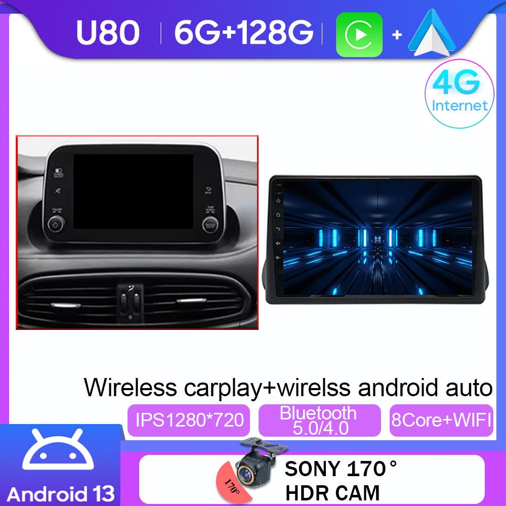 Car Radio Android 13 For Fiat Egea Tipo 2016-2020 Carplay Stereo Player Auto Radio 4G WIFI GPS Navigation Stereo BT No 2Din DVD