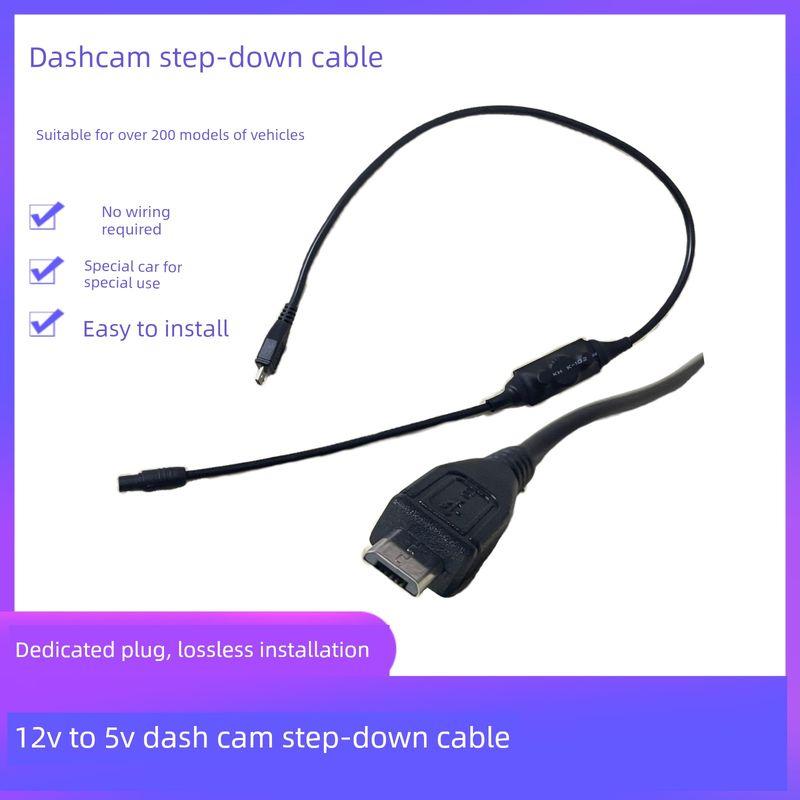 Ford Mustang/Mondeo/Escort/Kuga/Edge Dashcam Dedicated Voltage Reduction Cable with Rain Sensor Power Connection