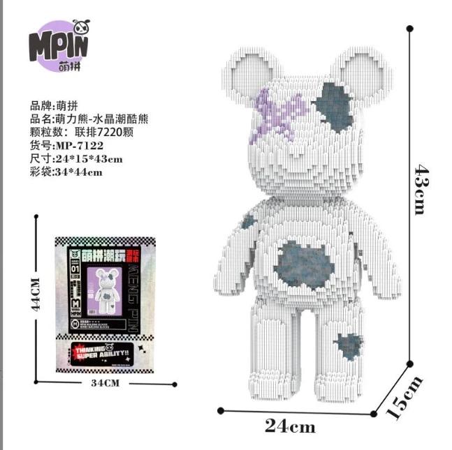 46cm Fluid Art Bear Building Blocks Kawaii Violent Bear Half Anatomy Bear Brick Figure Model Mini Bricks Toys for Birthday Gift