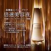 Elixir Beauty Serum AA Refill 50mL Quasi-drug Firmness Moisture Anti-aging Coaximide m-Tranexamic Acid Superior