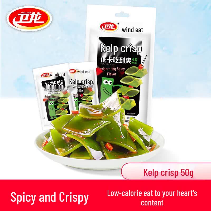 Weilong Spicy Air-Crisp Seaweed Snack