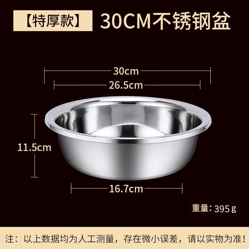 HANDUNYOU 304 Stainless Steel Kitchen Mixing Bowl