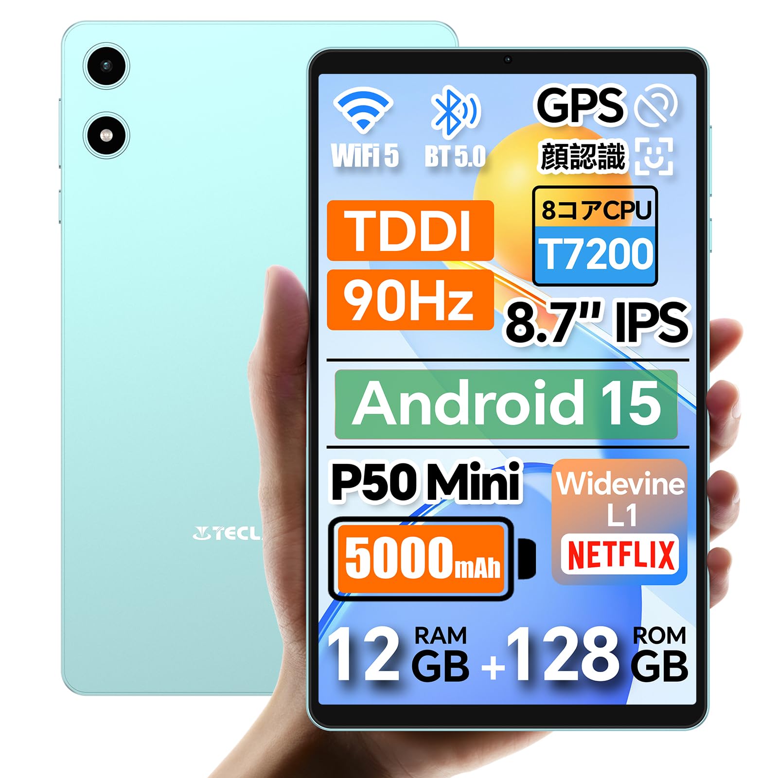 

Android 15 90Hz High Refresh TECLAST P50 Mini TF T7200 Widevine Netflix 5G Wireless Face Japanese Full Metal Body Tablet, 8-inch, Rate, Tablet,