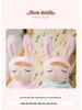 Mitu Baby Angela Dress-Up Doll - Cute Rabbit Plush Toy Gift for Children