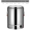 SuLe Electric Stainless Steel Hot Water Urn