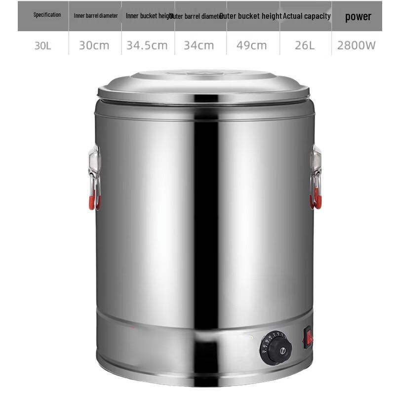 SuLe Electric Stainless Steel Hot Water Urn