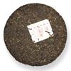 TAETEA Qing Xiang Yunnan Dayi Reifer Puer Teekuchen Pu-erh Pu'er Shu 357g