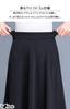 Azulte Long Loose Plus Simple Sizes 176 Black Women's Skirt, Black, Chic, Fit, Cute, Size, Stylish, Elegant, Slimming, Stylish, Office, Mom, Spring,