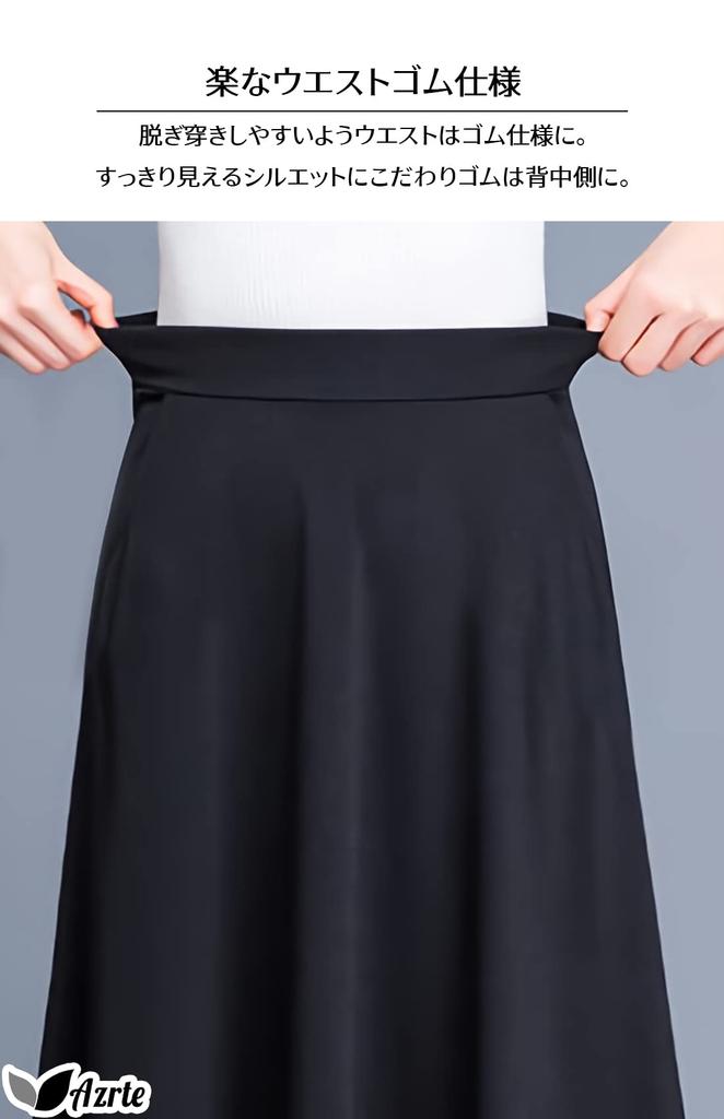 Azulte Long Loose Plus Simple Sizes 176 Black Women's Skirt, Black, Chic, Fit, Cute, Size, Stylish, Elegant, Slimming, Stylish, Office, Mom, Spring,