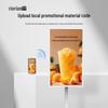 Haoli 32-inch Vertical Digital Signage (CN version)