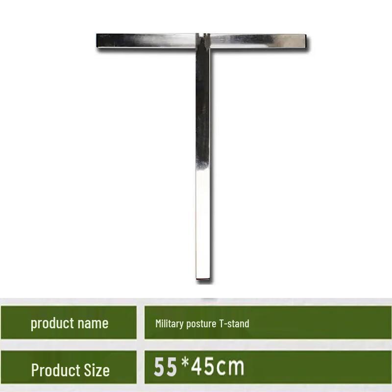 Steel Posture & Parade Training T-Frame