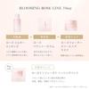 FEMMUE Blooming Rose Night Treatment Kit Sleeping Mask Serum Gift Present