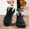 Snow boots winter velvet thickened warm large cotton shoes integrated waterproof and non-slip thick-soled cotton boots