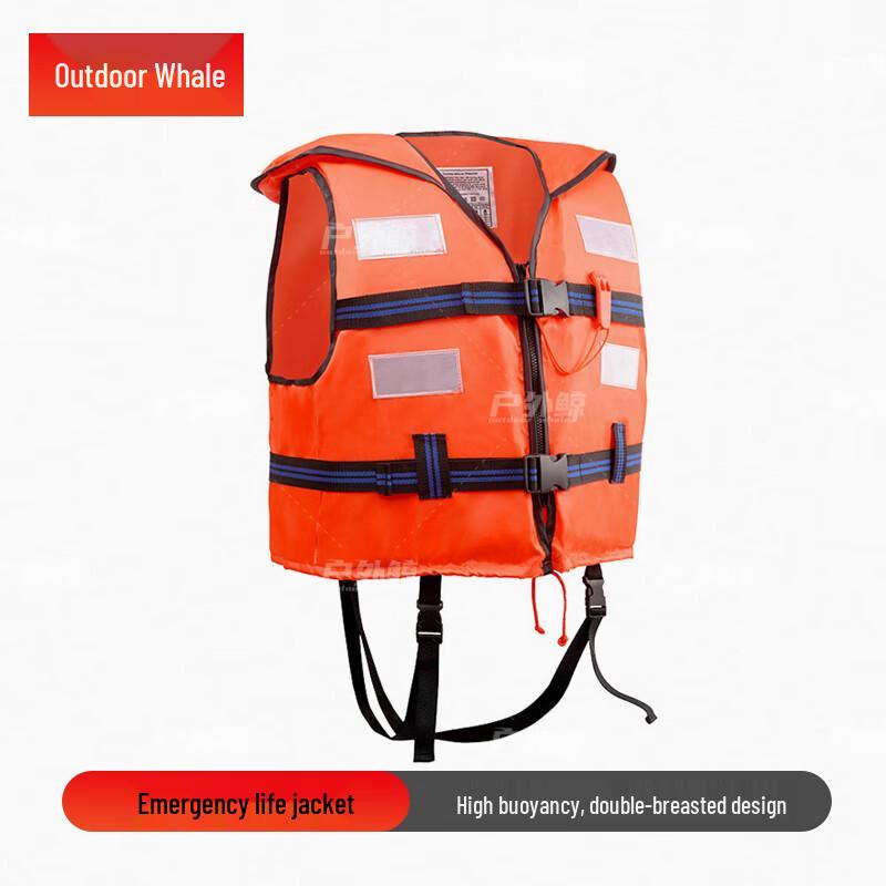 Outdoor Emergency Life Vest