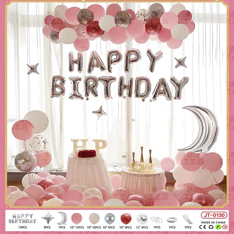 Party Decoration Scene Arrangement Background Wall Dress Up Supplies Premium Package Girl Pink Birthday Balloon jt-0130metallicpowderarrangementset[dispensingglue