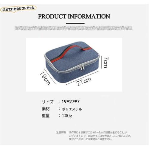 Insulated lunch bag, bento bag, convenience store bag, insulated bag, insulated lunch bag, tote bag for women, perfect for picnics, commuting, school,