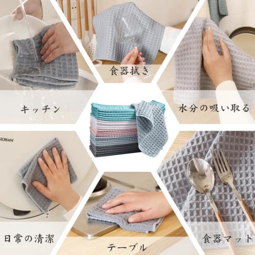 Microfiber Dishcloths, Highly Absorbent, Quick-Drying, for Wiping Dishes, Glass, Windows, Mirrors, Kitchen Towels, Countertops, Cleaning Supplies, Waf
