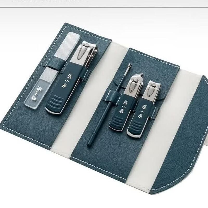 Zhang Xiaoquan 5-Piece Nail Care Beauty Set