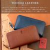 Zario Grande Genuine Tochigi Leather Two-Tone Long Wallet with Zip-Around Design, Made in Japan [ZAG-0002] (Navy x Camel)