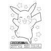 Showa Note Pokemon Pocket Coloring Book A6 522728001