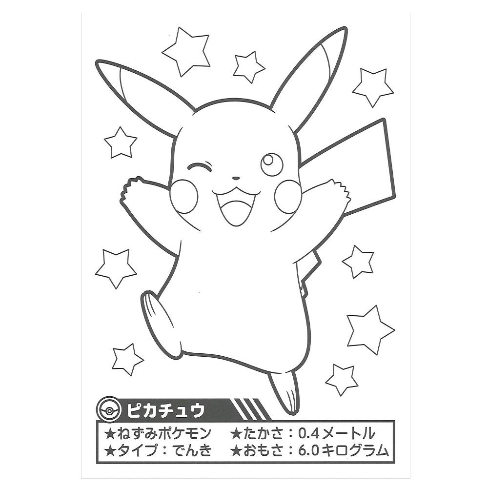 Showa Note Pokemon Pocket Coloring Book A6 522728001