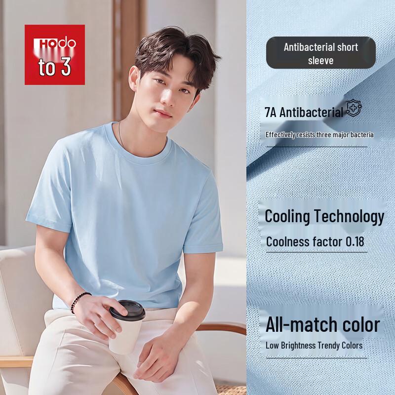 

Hodo Men s 7A Antibacterial Ice Silk Cooling Short Sleeve T-Shirt 3XL