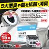 Tillverkad i Japan Katastrofskyddstoalett 30 Användningar Katastrofskyddsprodukter Katastrofskyddsmaterial Nödtoalett Portabel Katastrofskydd
