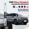 Purpose Vehicle For Chirey Chery Omoda 5 Paint Repair Pen Touch Up Scratch Remover DIY Auto Accessories Black White Green Blue