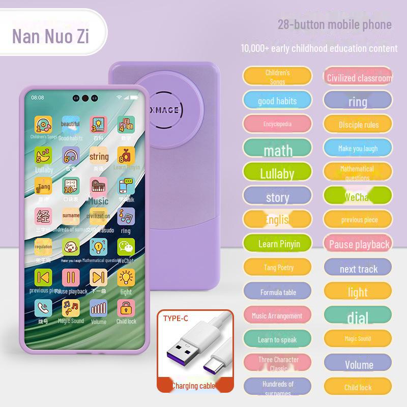 

Детский музыкальный телефон: Игрушка с сенсорным экраном для раннего обучения прорезыванию зубов (Возраст 0-3)