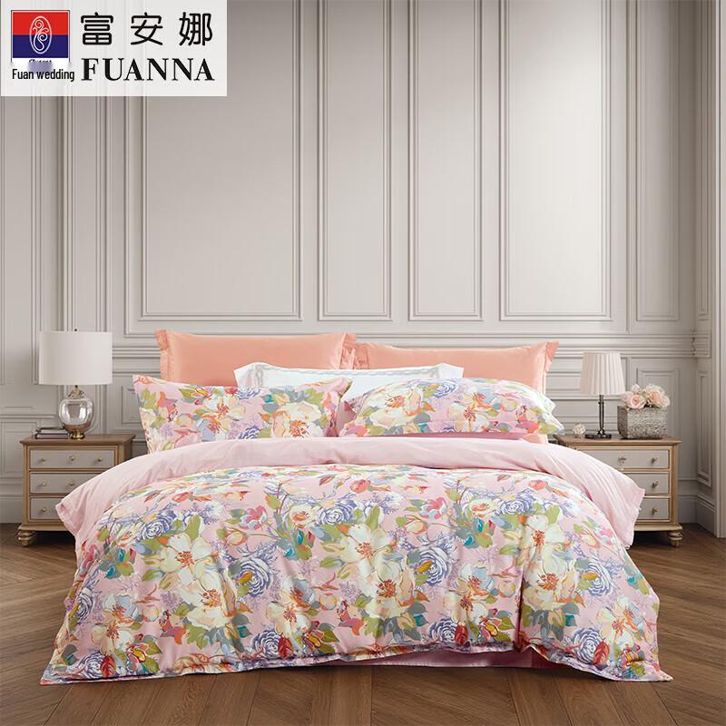 

FUANNA Nanxiang Qingfeng Cotton 4-Piece Bedding Set