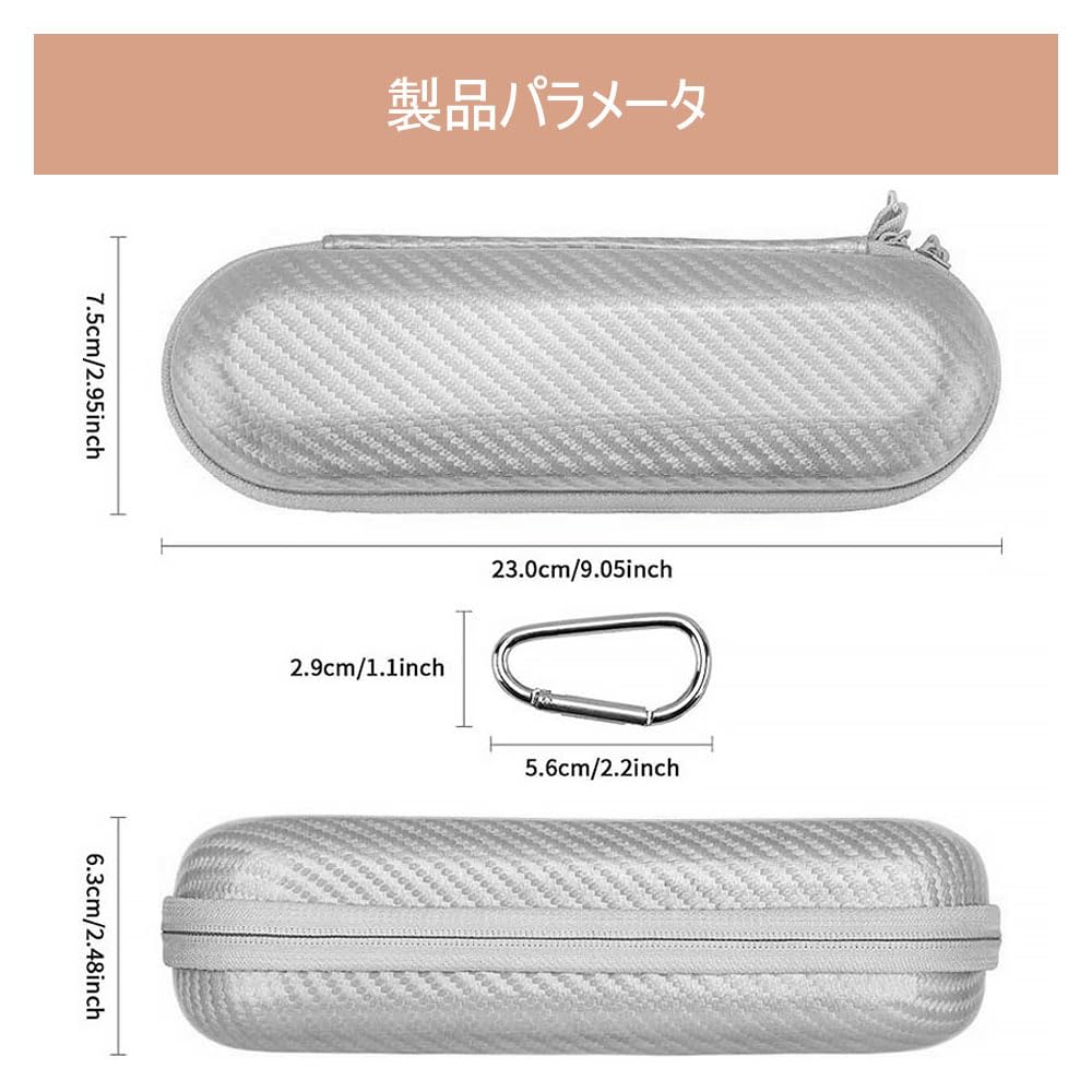 Electric Toothbrush Case, Black & Silver, 2-Color Set, Waterproof, Shockproof, with Mesh Pocket, Portable Travel Storage Bag, 22 x 9cm, Universal